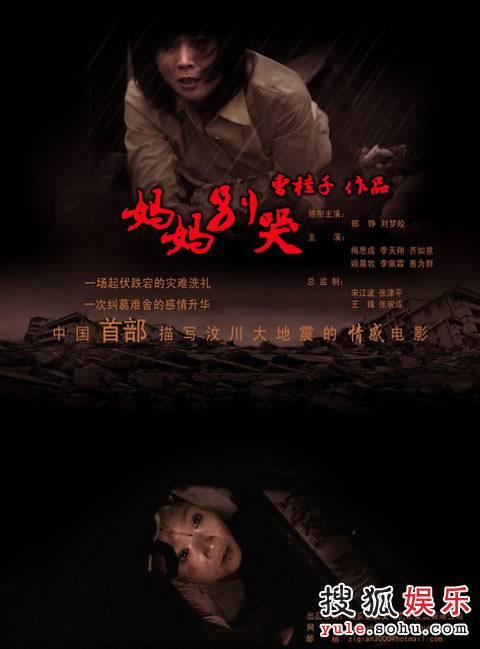 Southeastern Bible College学士毕业证